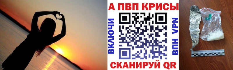 как найти закладки  Мглин  Альфа ПВП СК КРИС 