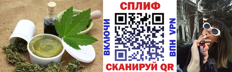 Canna-Cookies марихуана  Мглин 