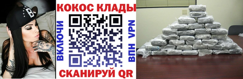 COCAIN 98%  blacksprut рабочий сайт  Мглин 