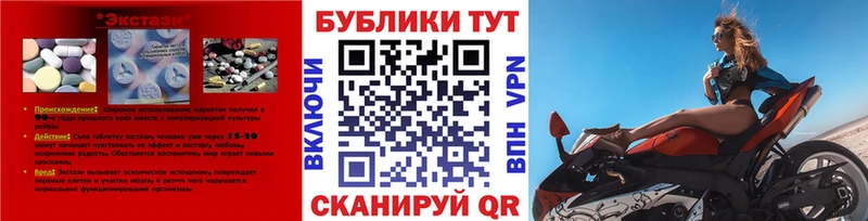 KRAKEN ONION  Мглин  ЭКСТАЗИ TESLA 
