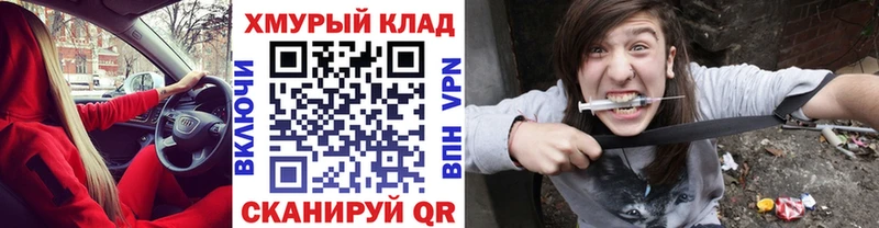 Героин Heroin  Мглин 