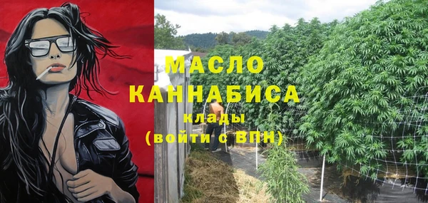COCAINE Белокуриха