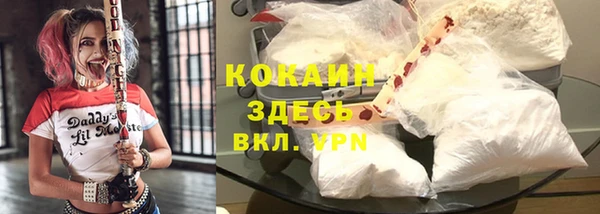 кокаин Беломорск