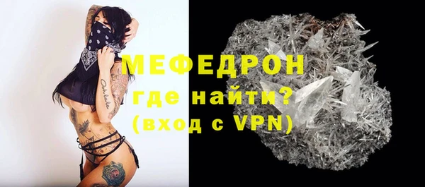 COCAINE Белокуриха