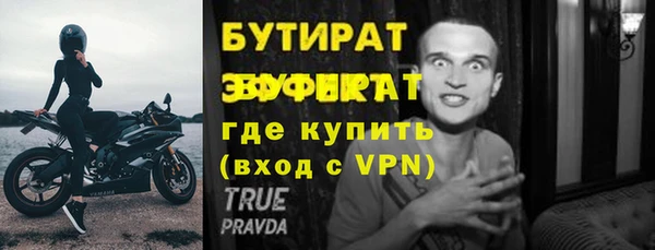 COCAINE Белокуриха