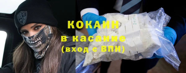 кокаин Беломорск