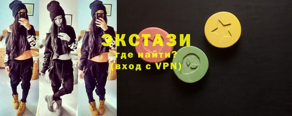 кокаин Беломорск