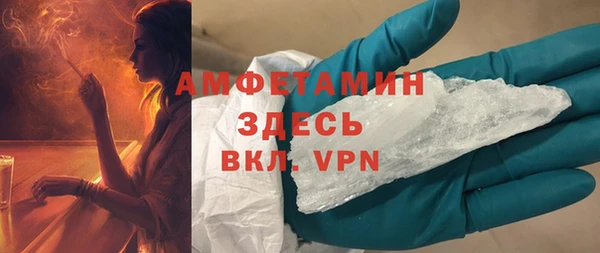 кокаин Беломорск