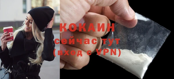 COCAINE Белокуриха