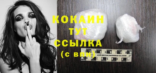 COCAINE Белокуриха