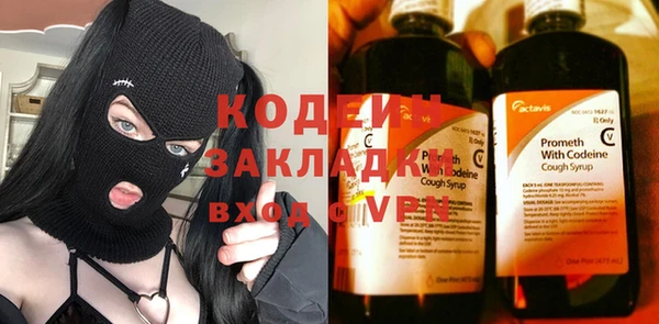 кокаин Беломорск
