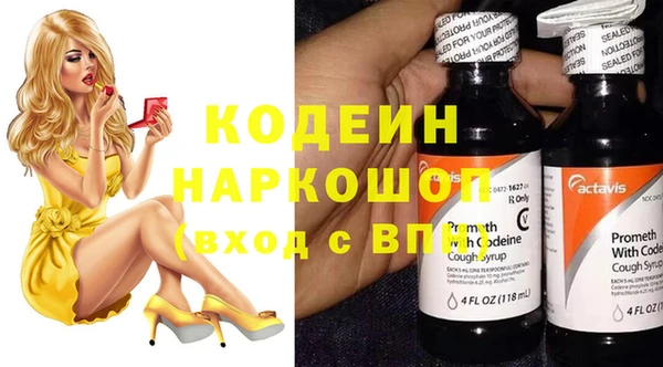 COCAINE Белокуриха