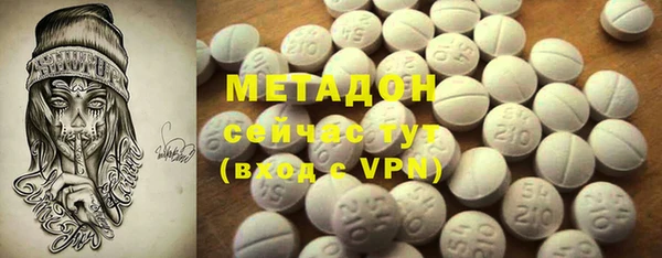 кокаин Беломорск