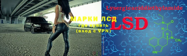 COCAINE Белокуриха