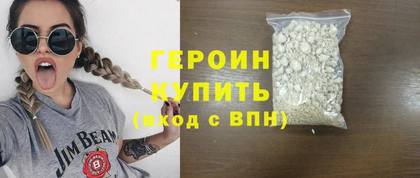 кокаин Беломорск
