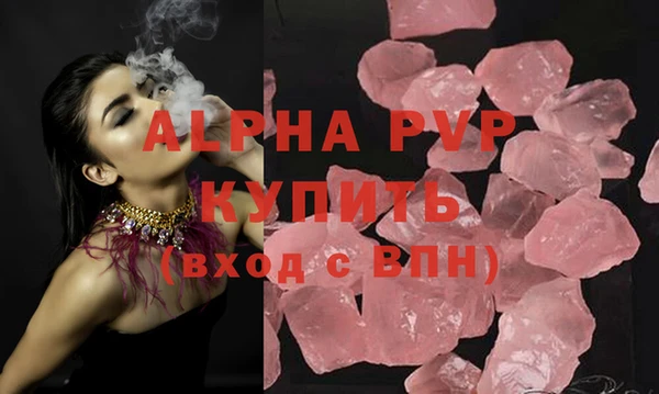кокаин Беломорск