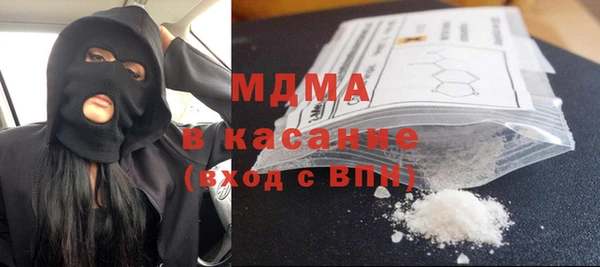 COCAINE Белокуриха