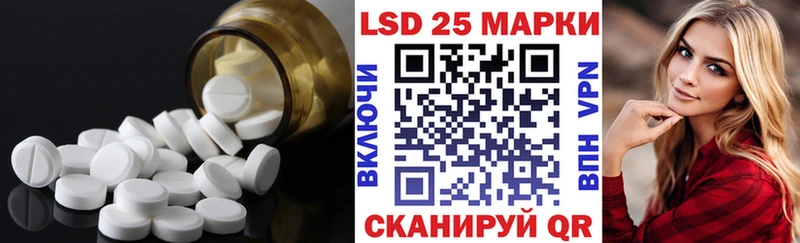 Лсд 25 экстази ecstasy  Мглин 