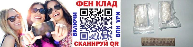 Метамфетамин пудра Мглин