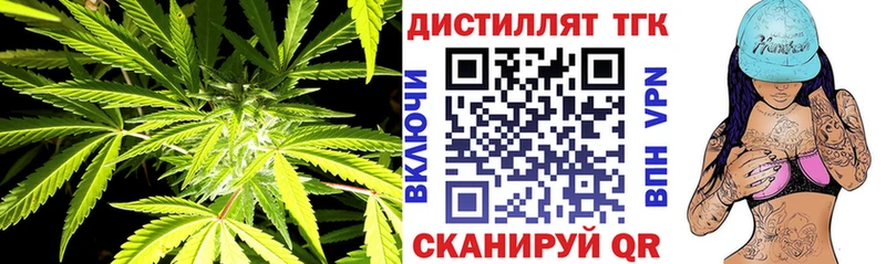kraken вход  Мглин  ТГК вейп 